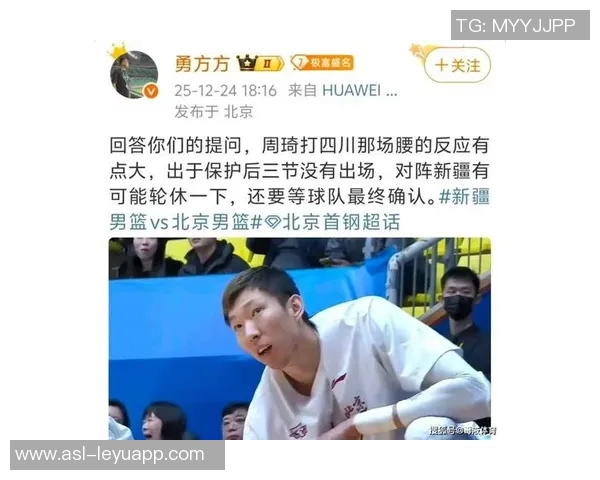 周琦因腰部反应强烈或将缺席对阵新疆的比赛