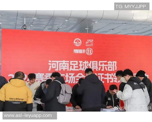 主场全勤证书领取活动持续进行请尚未领取的球迷尽快前来领取证书 主场全勤证书领取活动持续进行请尚未领取的球迷尽快前来领取证书